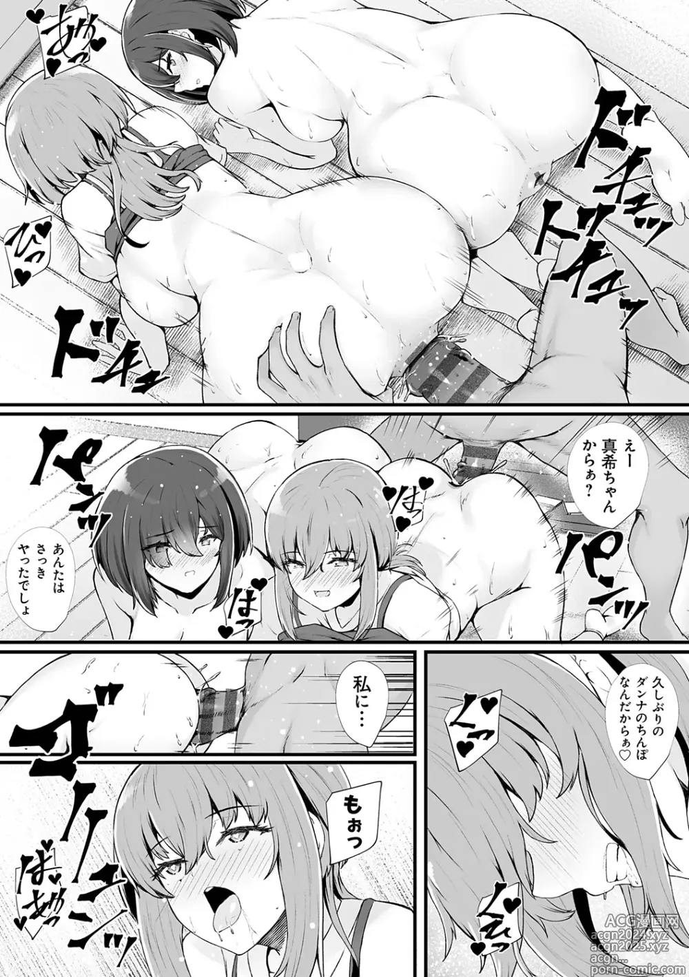 Page 147 of manga Mitsu Ana ~Osananajimi no Amaku Shitataru Mesu Ana-ru?~ + Runaway Anal ~Ie no Mae ni Ochiteta Iede JK o AF de Nagusameru Hanashi~