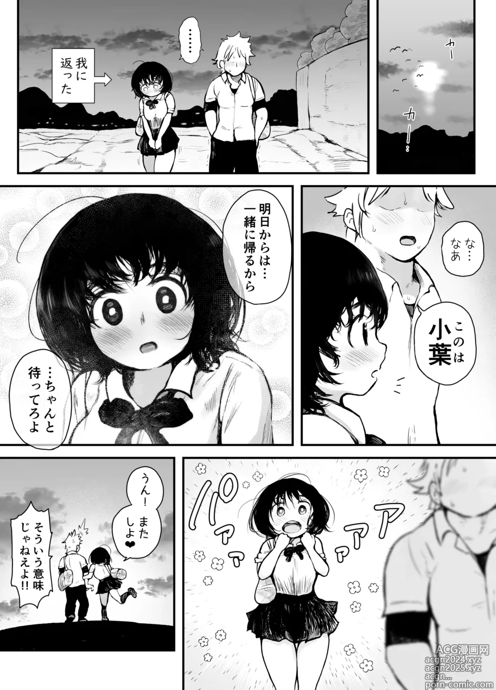 Page 6 of doujinshi Erohon de Hatsujou Shichatta Osananajimi