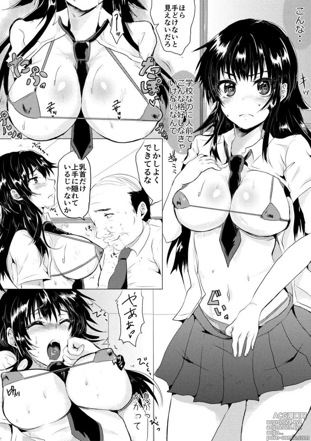 Page 169 of manga Fujisaki Hinata wa Hentai Gesu Koushi ni Inran Kaihatsu Saremashita.