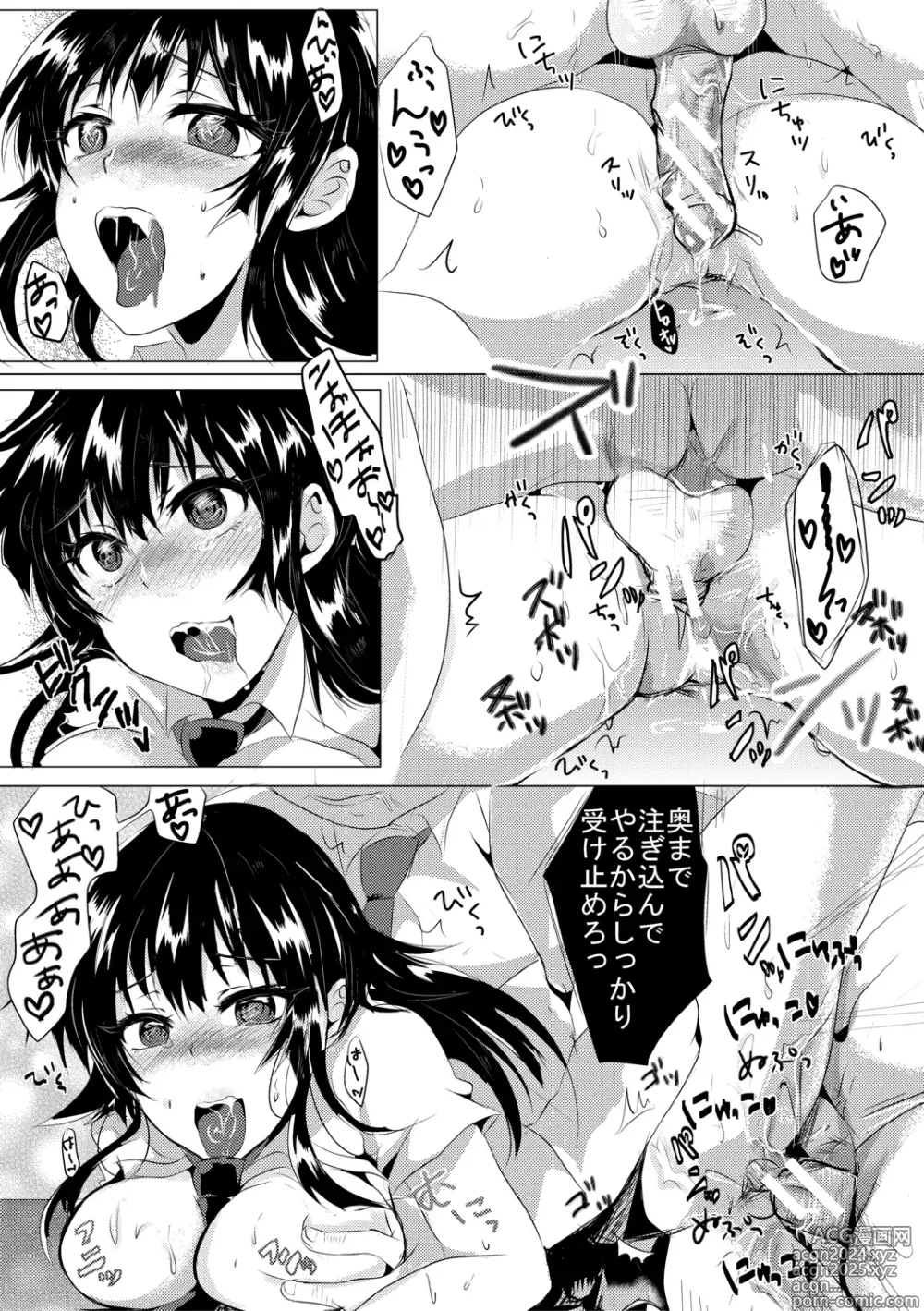 Page 175 of manga Fujisaki Hinata wa Hentai Gesu Koushi ni Inran Kaihatsu Saremashita.