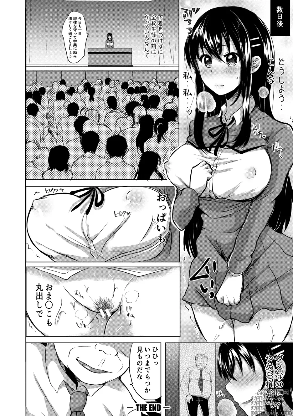 Page 30 of manga Fujisaki Hinata wa Hentai Gesu Koushi ni Inran Kaihatsu Saremashita.