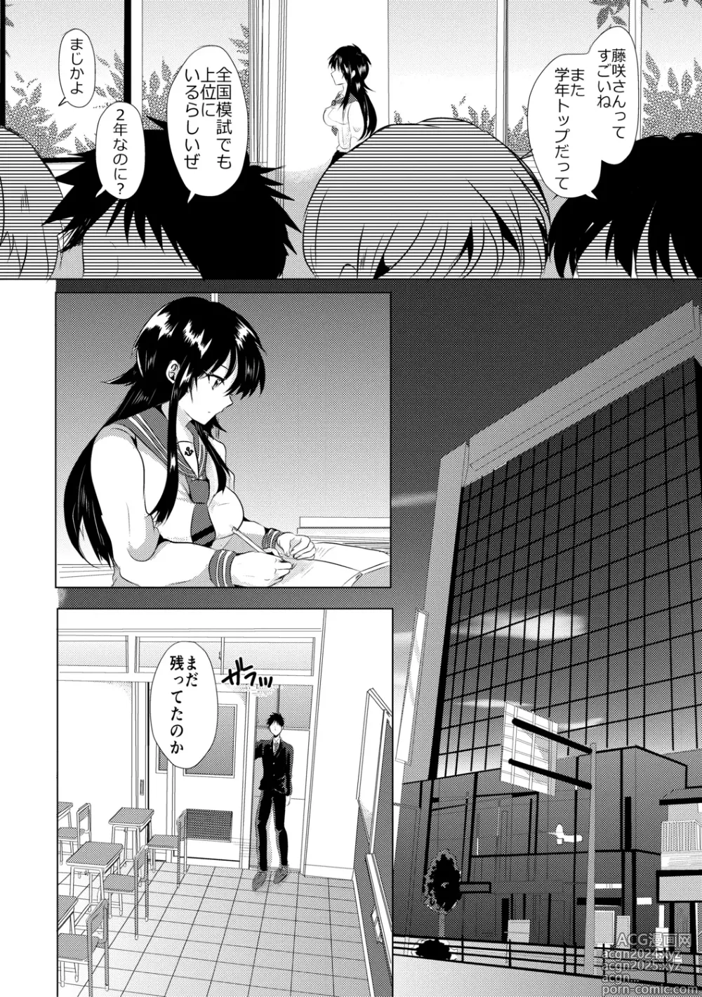 Page 36 of manga Fujisaki Hinata wa Hentai Gesu Koushi ni Inran Kaihatsu Saremashita.