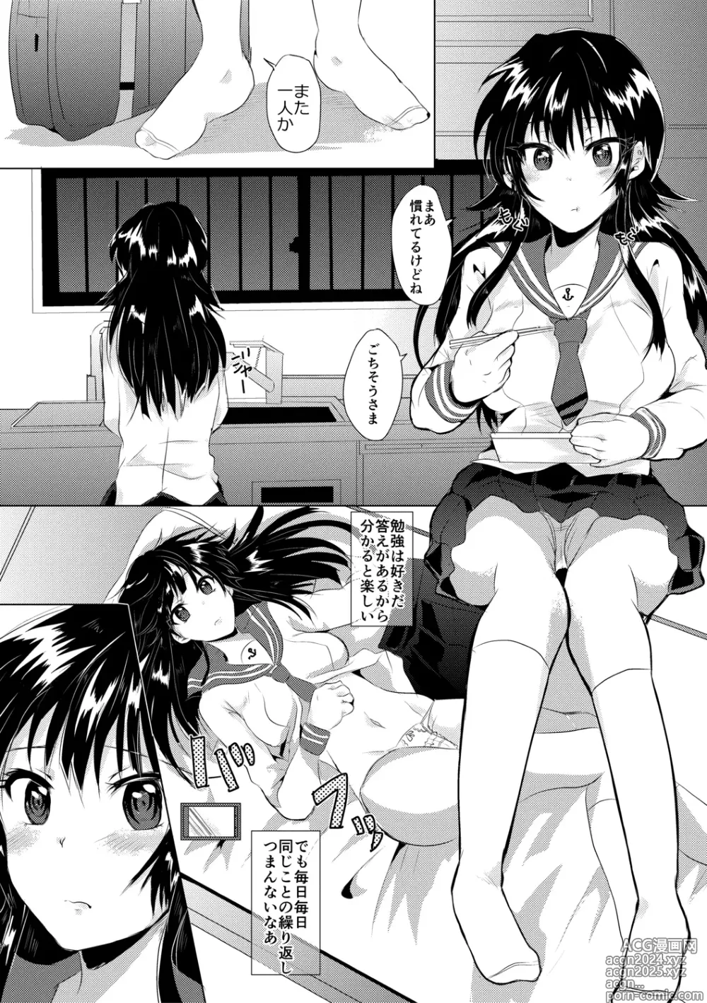 Page 41 of manga Fujisaki Hinata wa Hentai Gesu Koushi ni Inran Kaihatsu Saremashita.