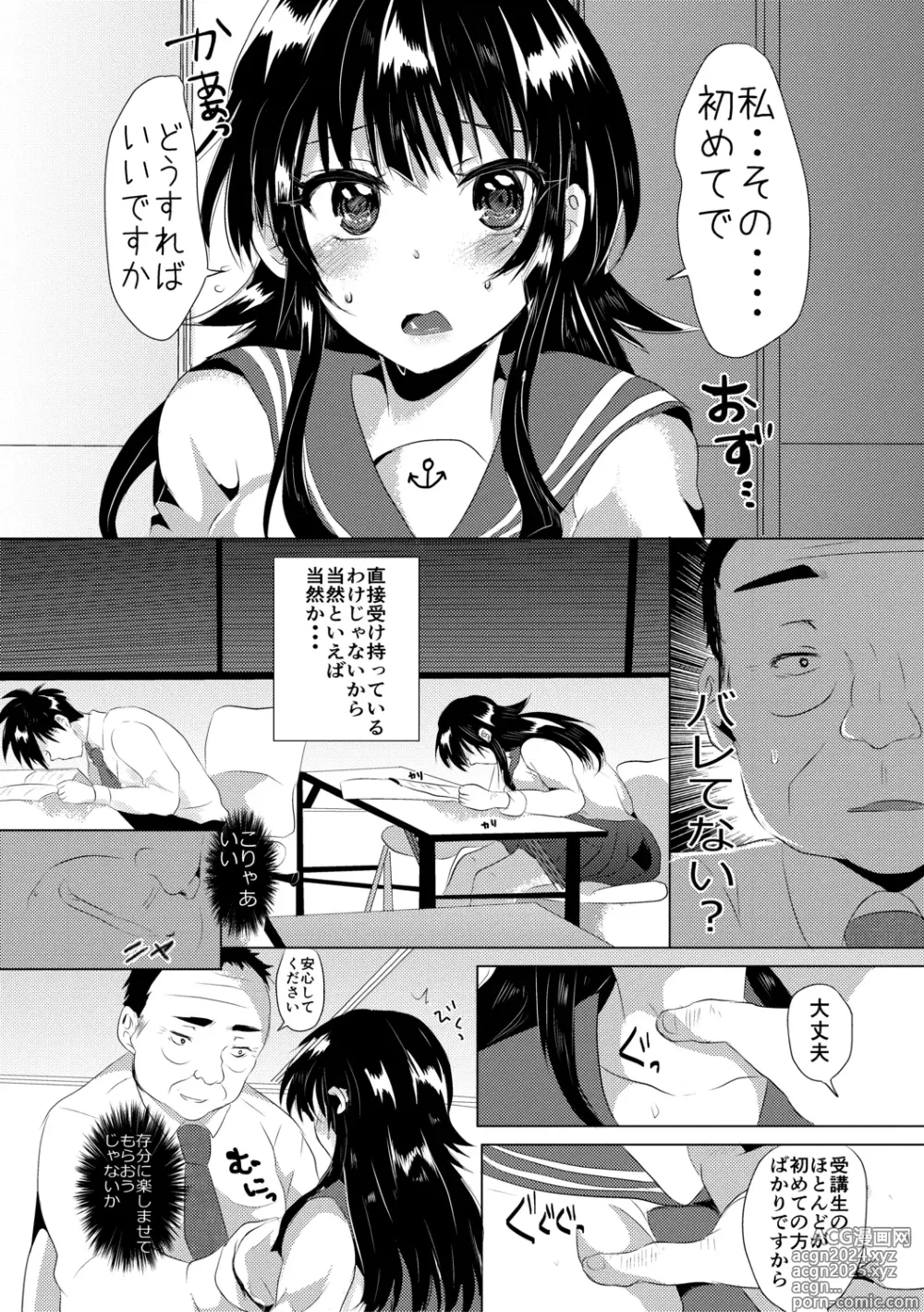 Page 46 of manga Fujisaki Hinata wa Hentai Gesu Koushi ni Inran Kaihatsu Saremashita.