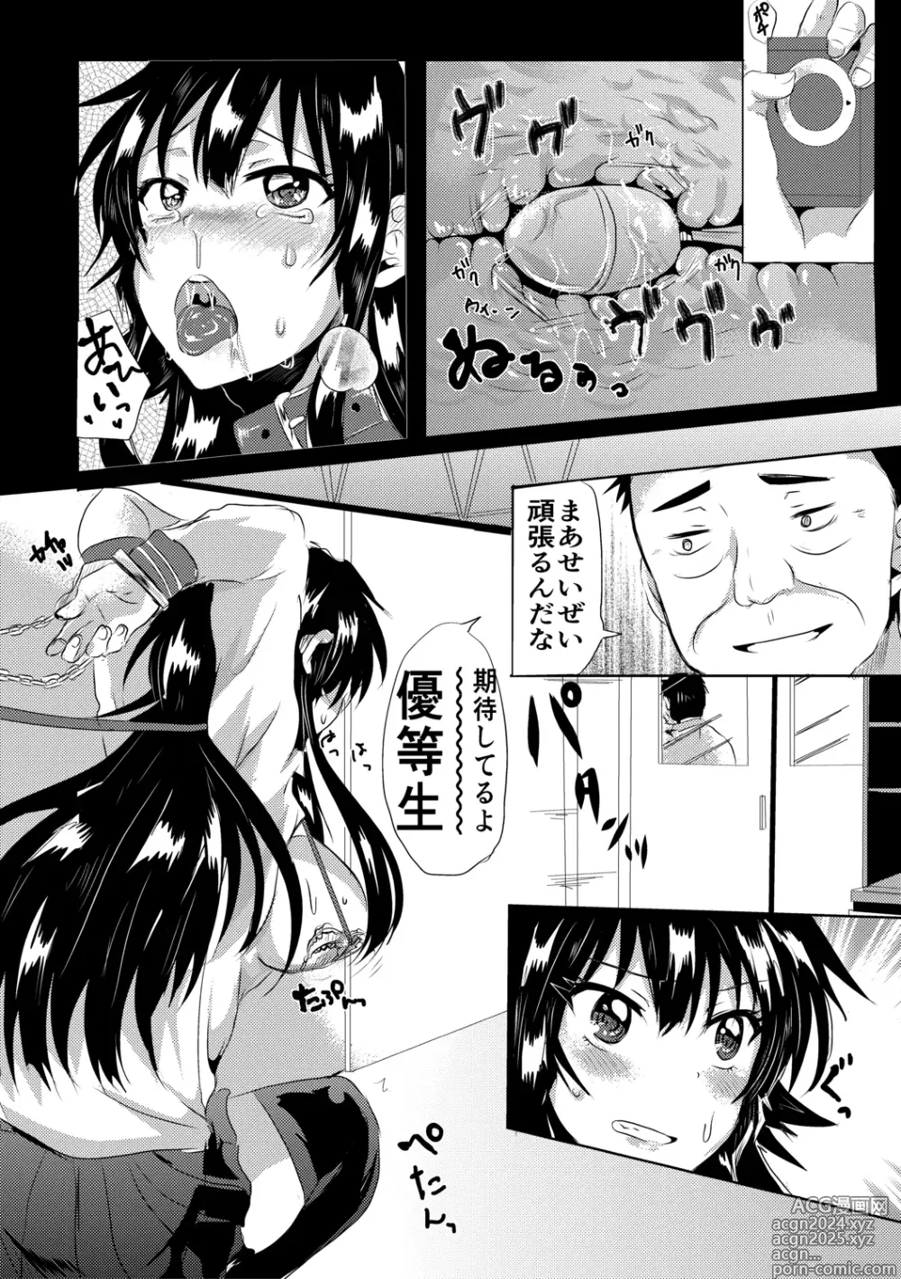 Page 66 of manga Fujisaki Hinata wa Hentai Gesu Koushi ni Inran Kaihatsu Saremashita.