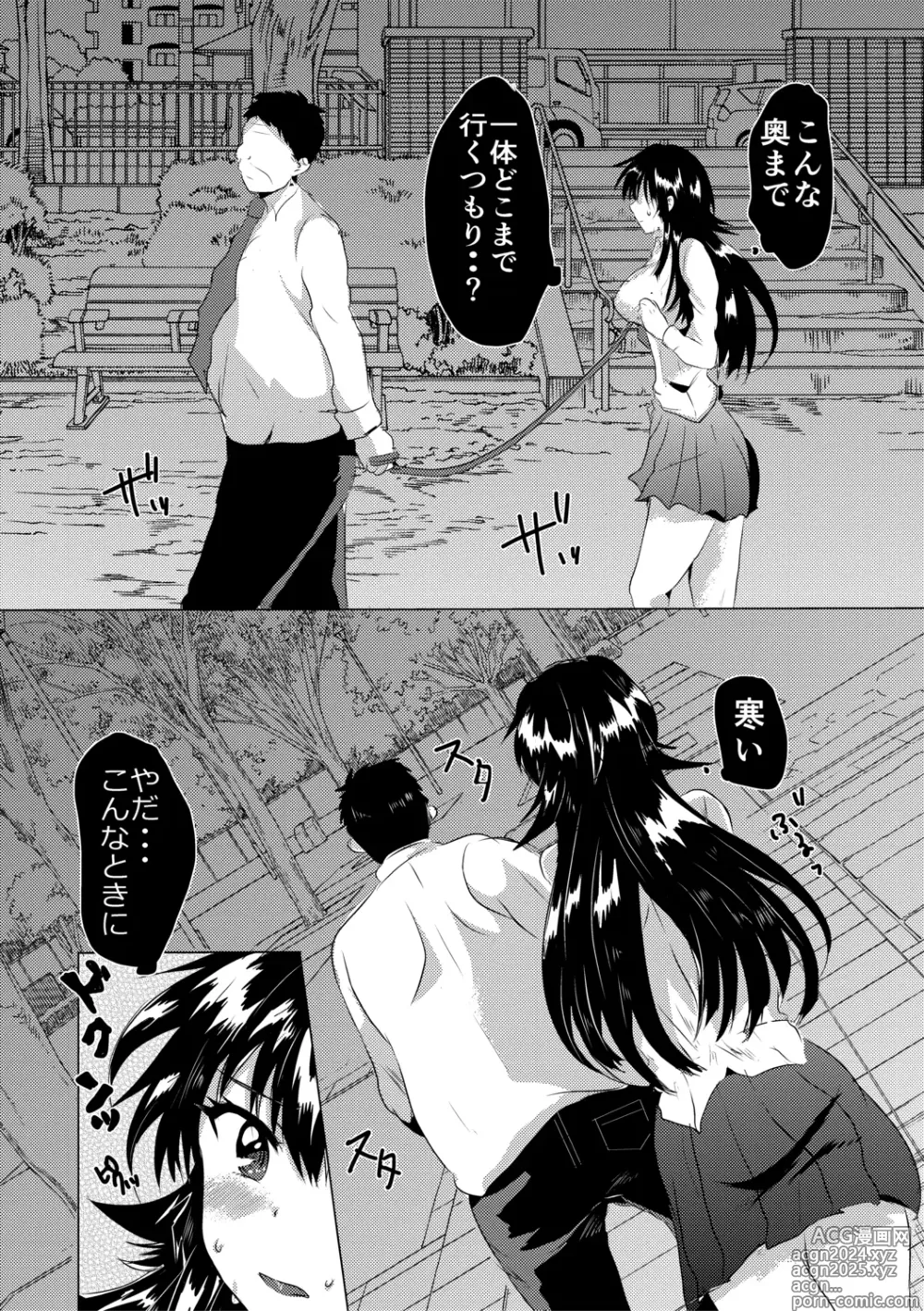 Page 78 of manga Fujisaki Hinata wa Hentai Gesu Koushi ni Inran Kaihatsu Saremashita.