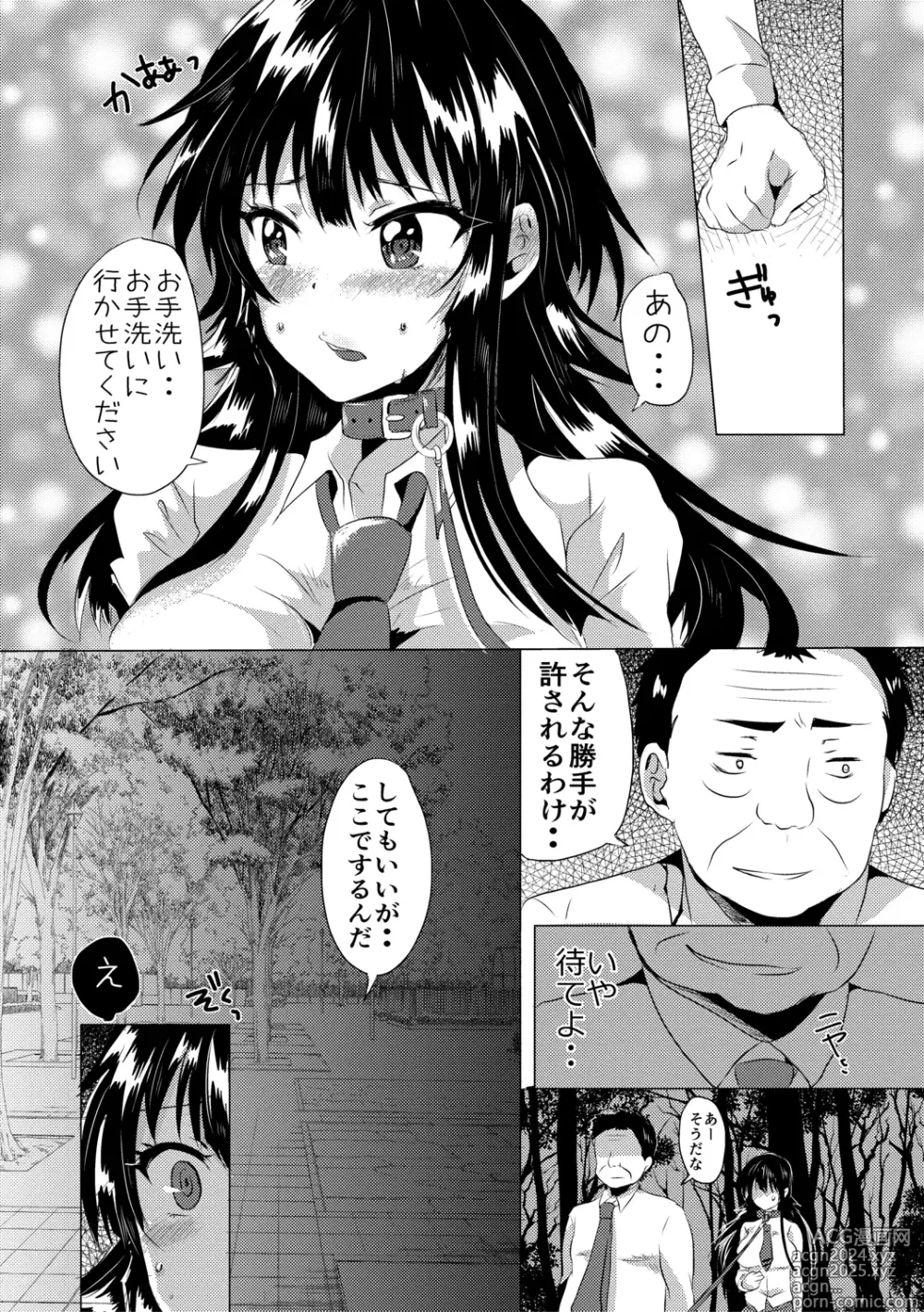 Page 80 of manga Fujisaki Hinata wa Hentai Gesu Koushi ni Inran Kaihatsu Saremashita.