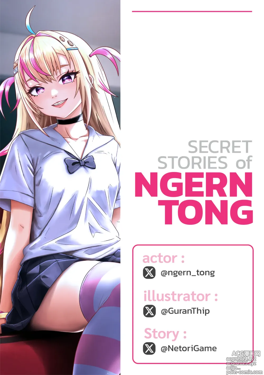 Page 18 of doujinshi สาวน้อยยึดห้อง ท้องป่องเพราะประธาน