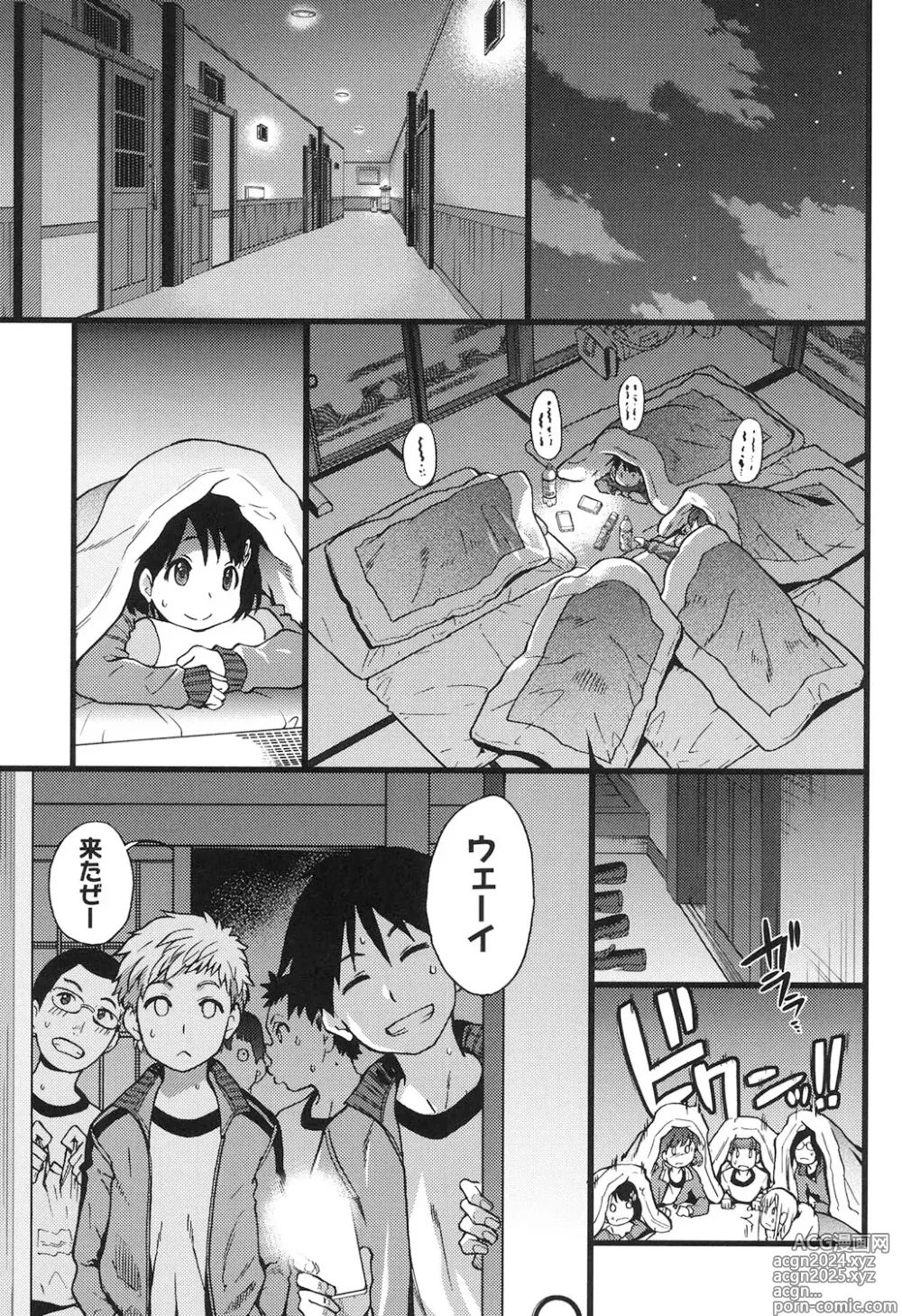 Page 66 of manga Ero Pippi