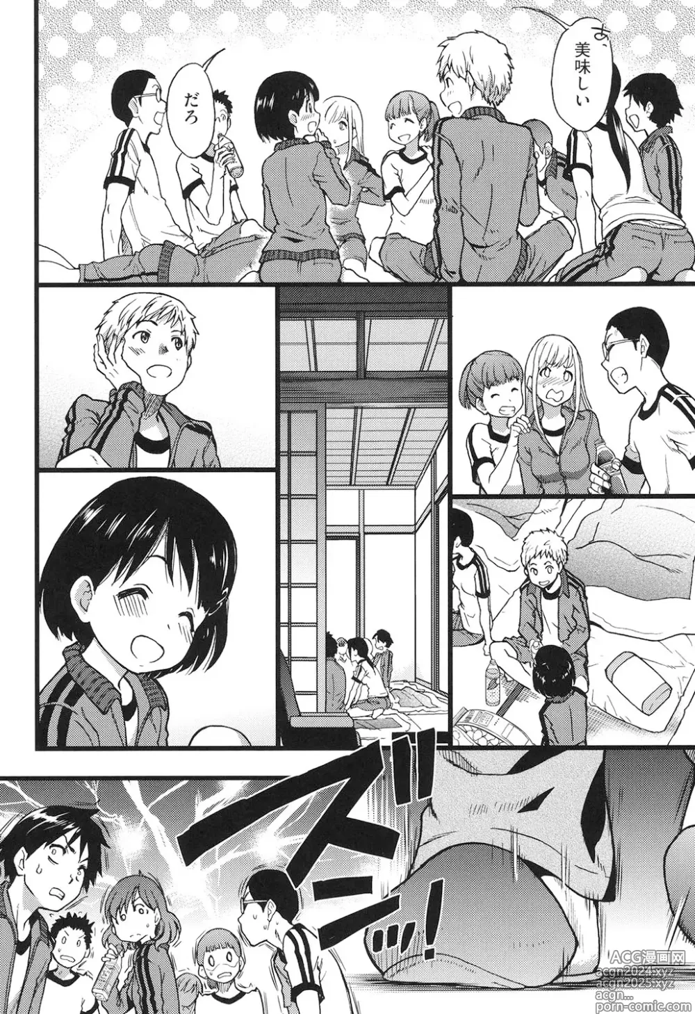 Page 69 of manga Ero Pippi