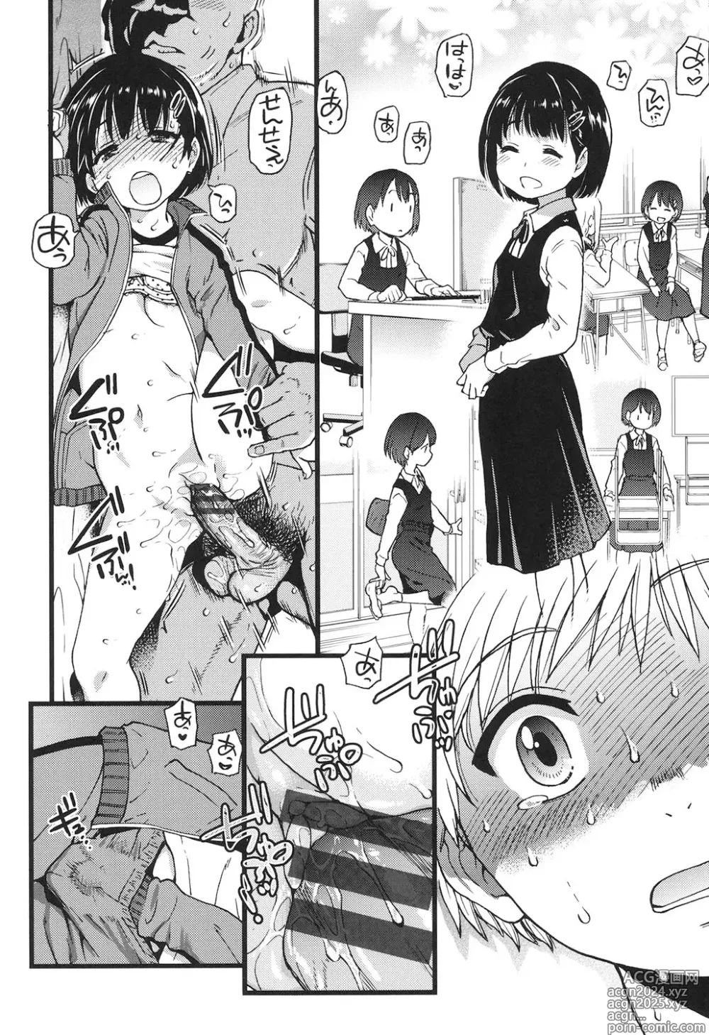 Page 99 of manga Ero Pippi