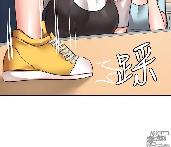 Page 1190 of manga 愿望不射限 1-31 完结