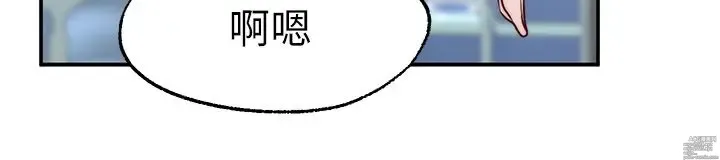 Page 871 of manga 愿望不射限 1-31 完结