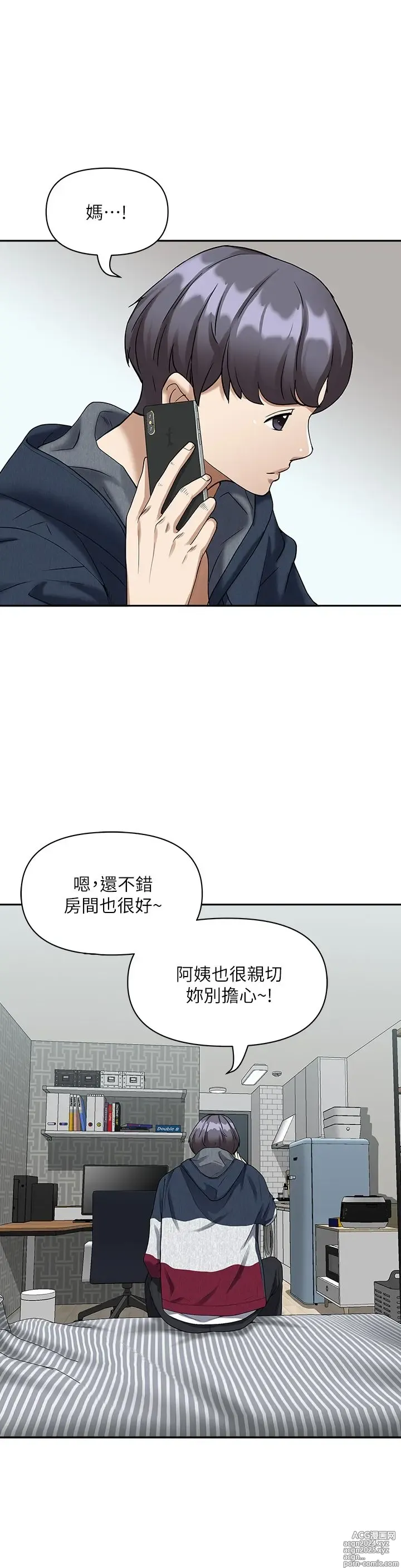 Page 132 of manga 霸占人妻 1-35