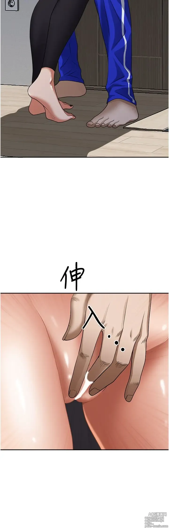 Page 1433 of manga 霸占人妻 1-35