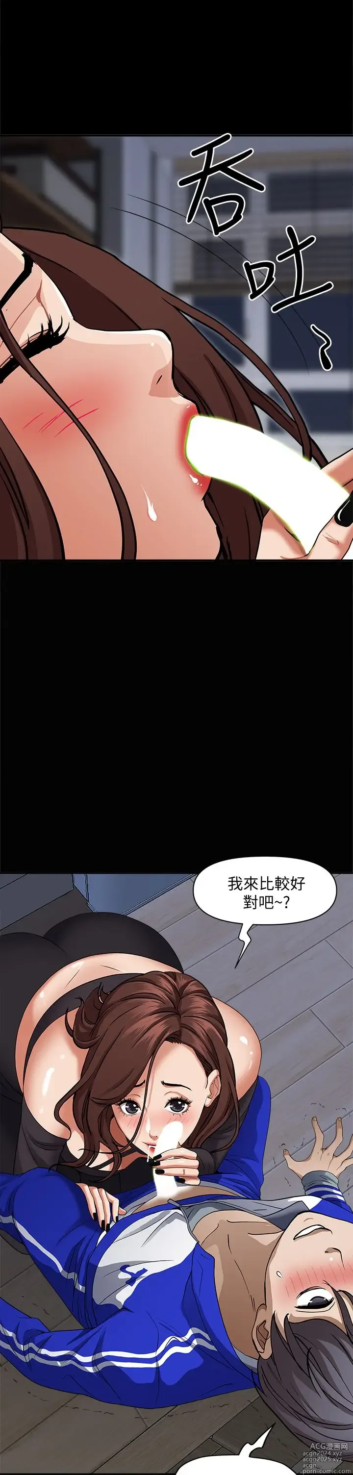 Page 1462 of manga 霸占人妻 1-35