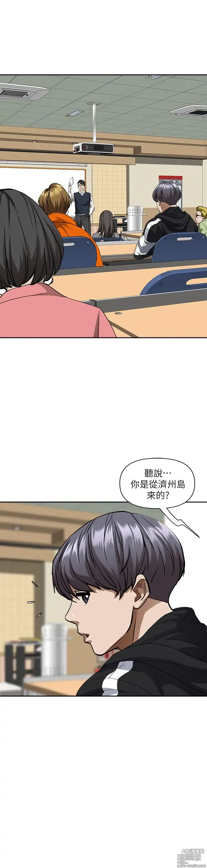 Page 1474 of manga 霸占人妻 1-35