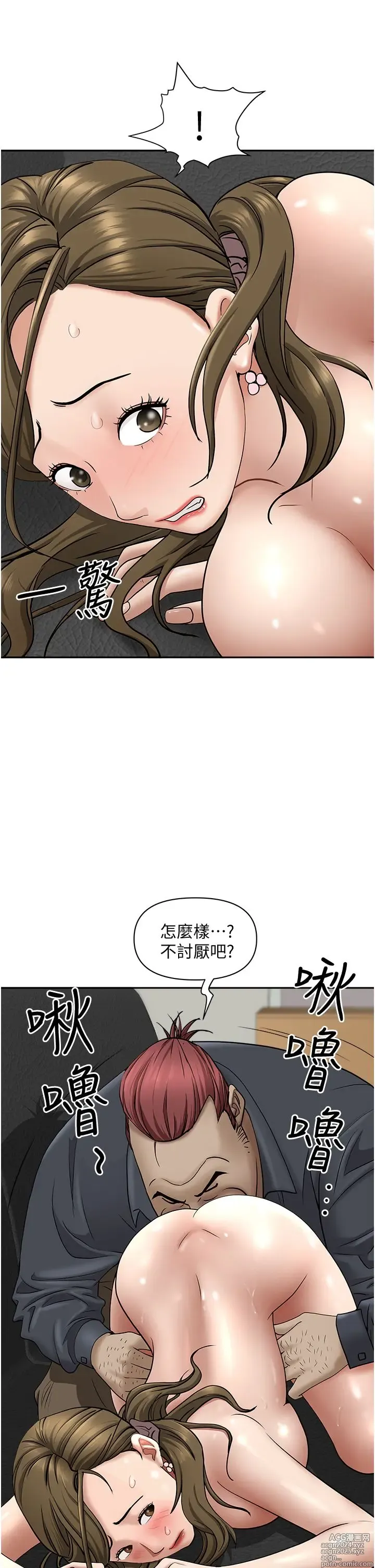 Page 1590 of manga 霸占人妻 1-35