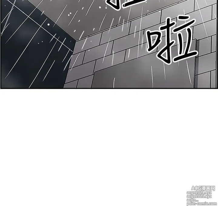 Page 220 of manga 霸占人妻 1-35