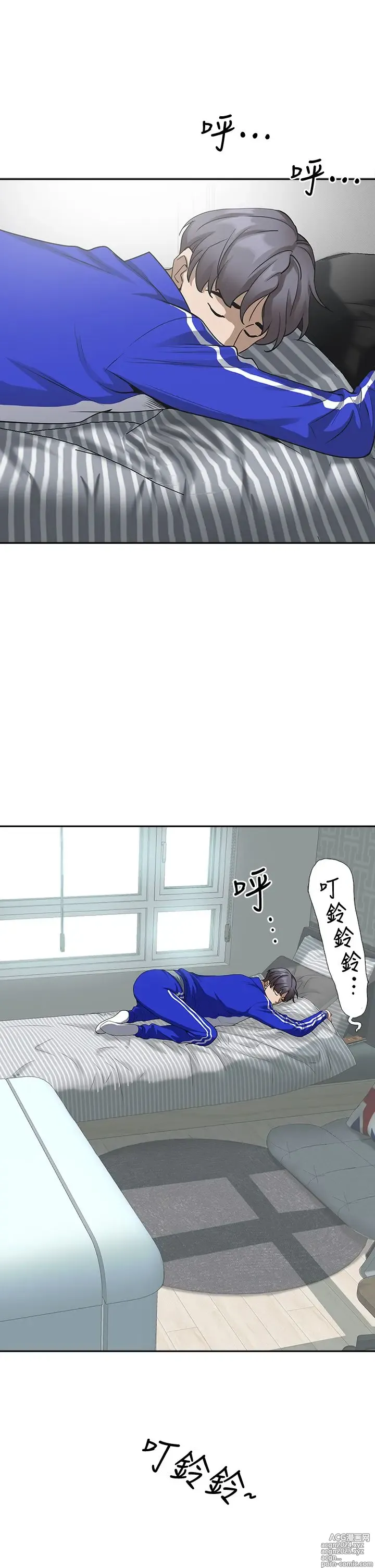 Page 315 of manga 霸占人妻 1-35