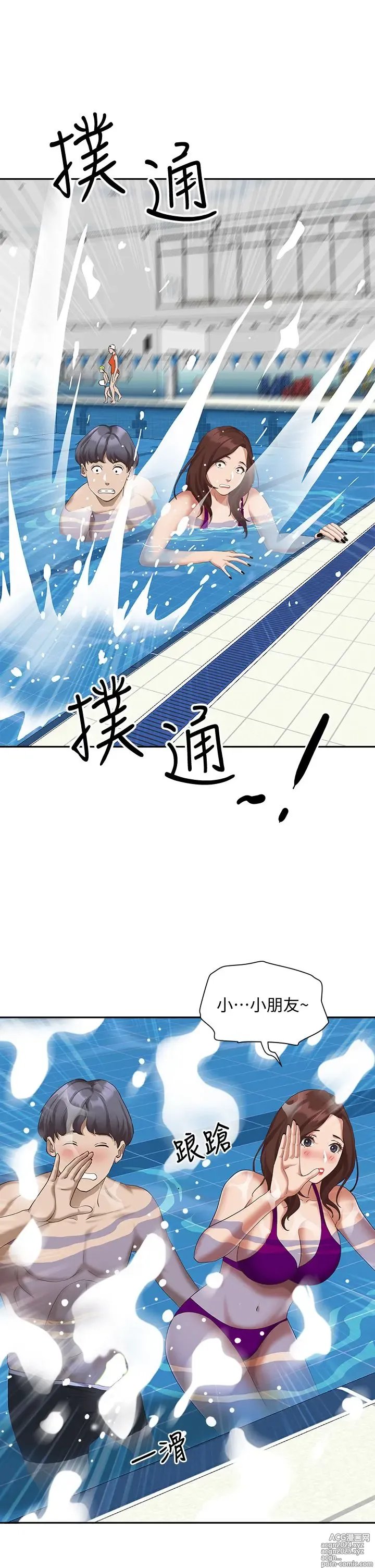 Page 414 of manga 霸占人妻 1-35