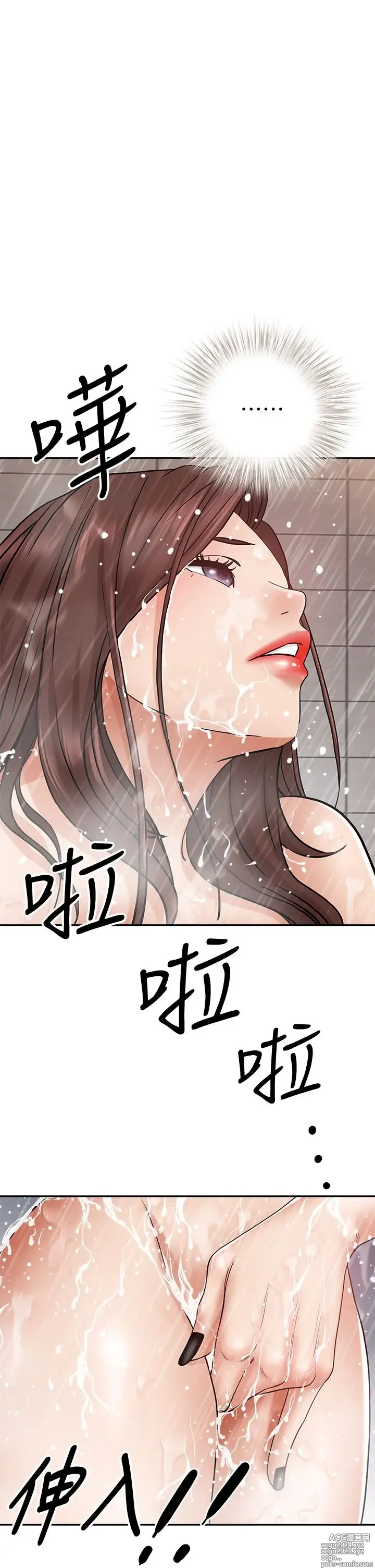 Page 604 of manga 霸占人妻 1-35