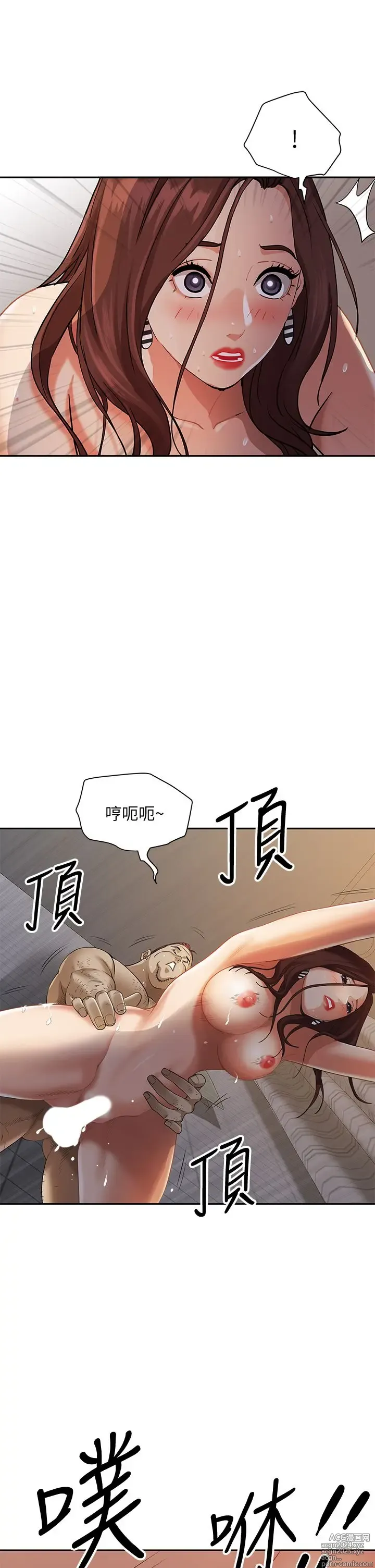 Page 625 of manga 霸占人妻 1-35