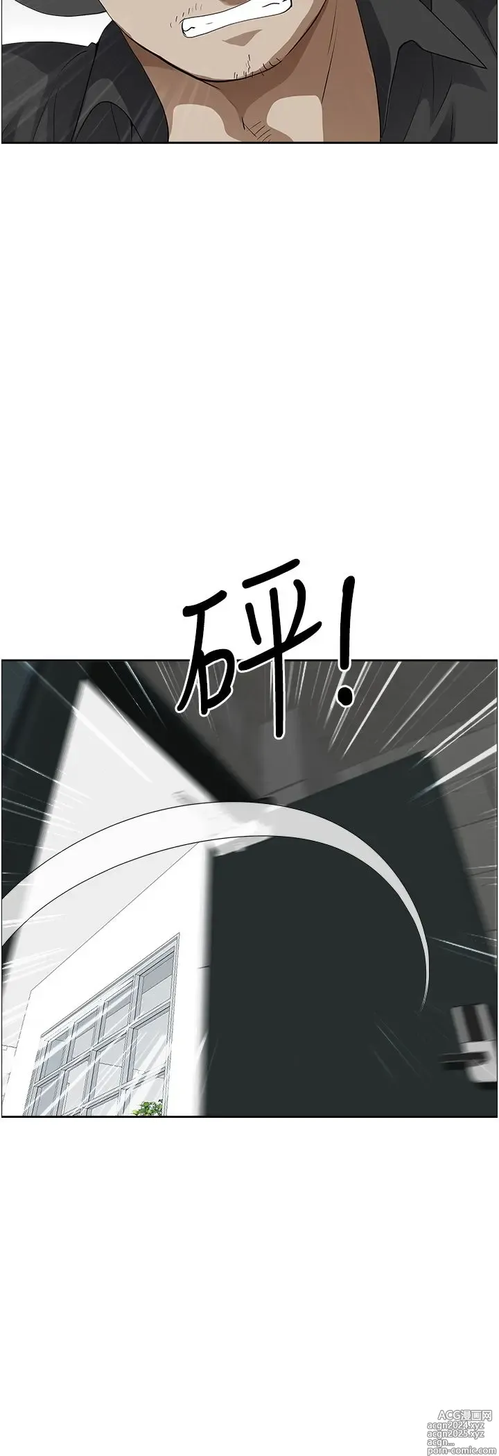 Page 1078 of manga 霸占人妻 36-72