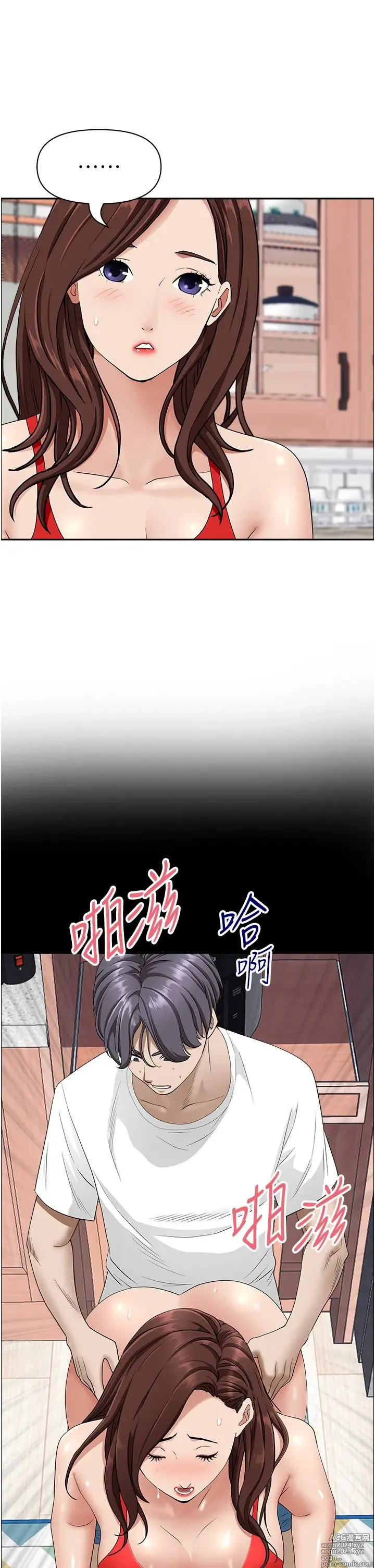 Page 363 of manga 霸占人妻 36-72