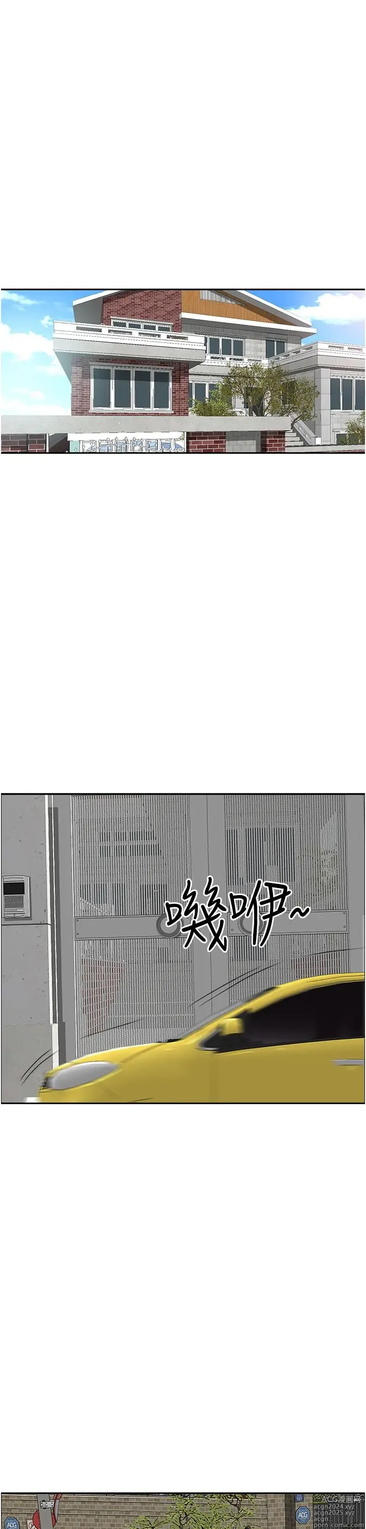 Page 654 of manga 霸占人妻 36-72