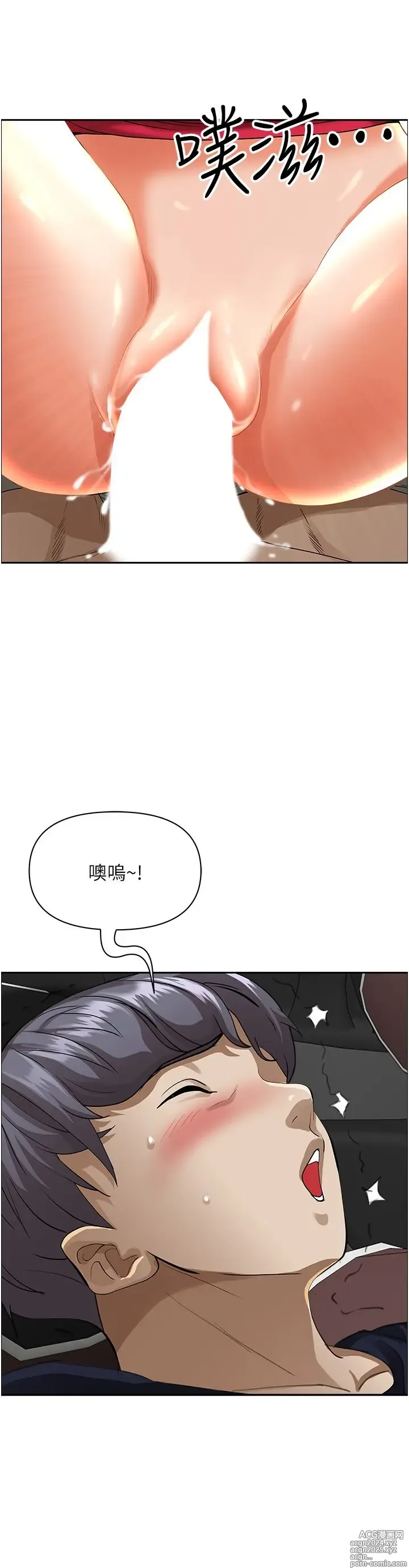 Page 997 of manga 霸占人妻 36-72