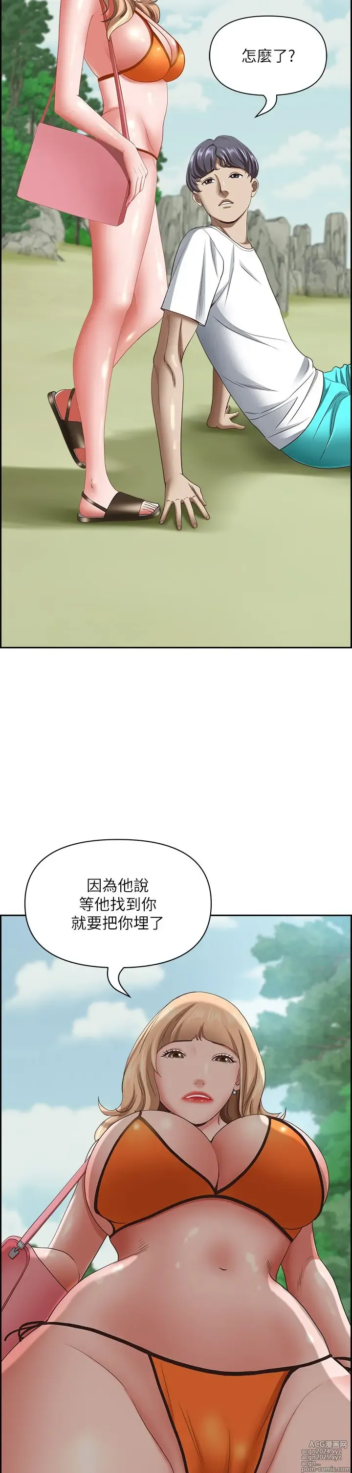 Page 1792 of manga 霸占人妻 73-108