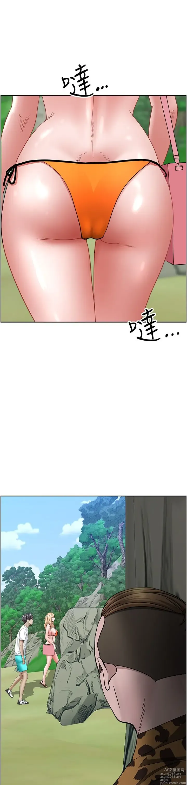 Page 1818 of manga 霸占人妻 73-108