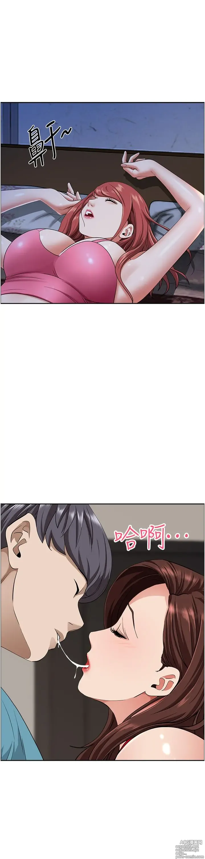 Page 331 of manga 霸占人妻 73-108