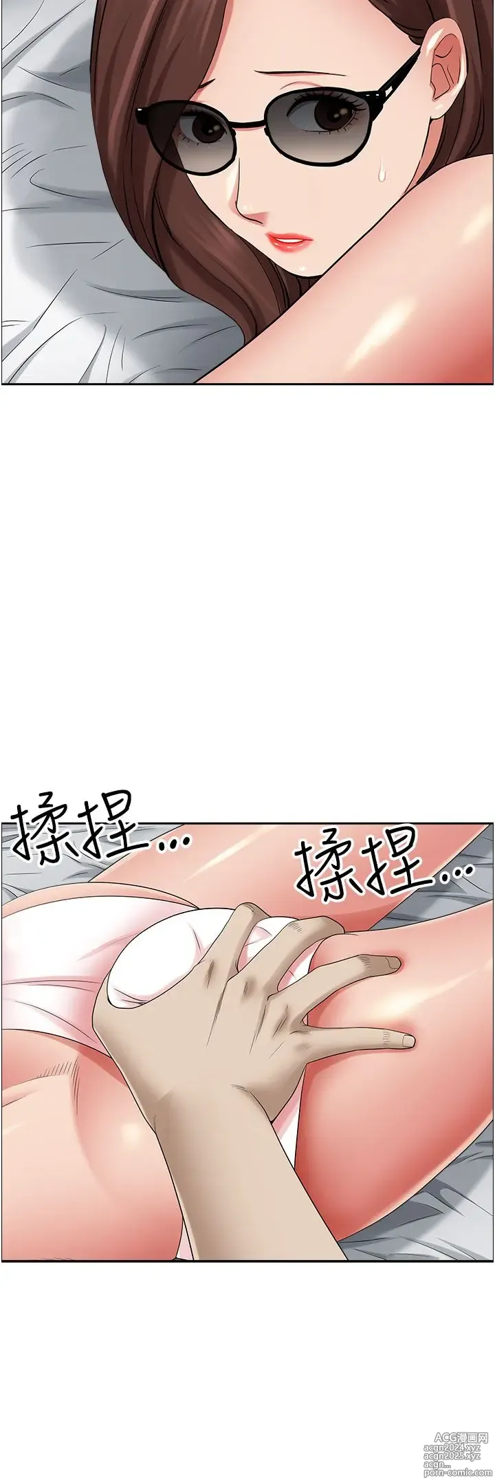 Page 791 of manga 霸占人妻 73-108