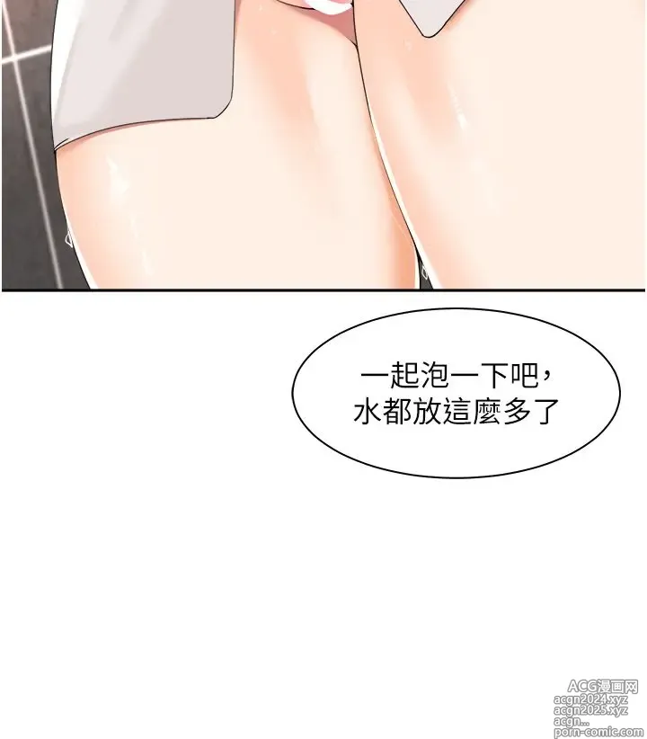 Page 156 of manga 工做狂女上司 1-40 完结