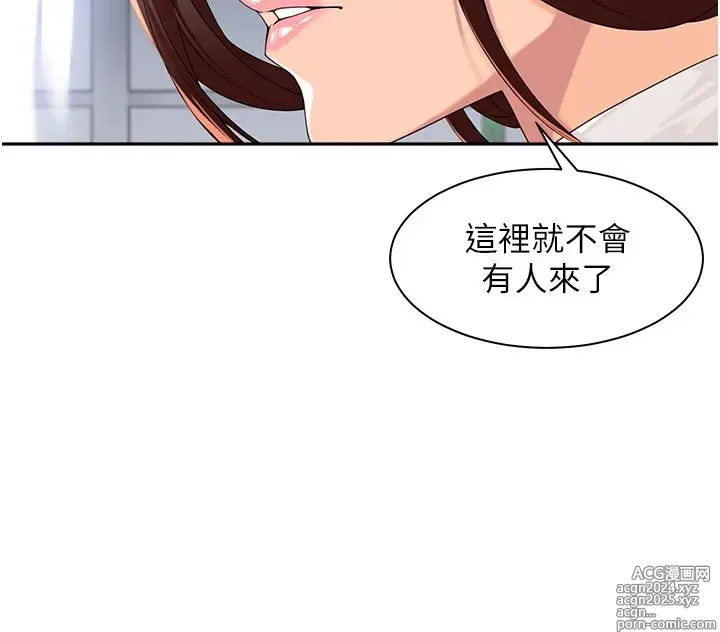 Page 244 of manga 工做狂女上司 1-40 完结