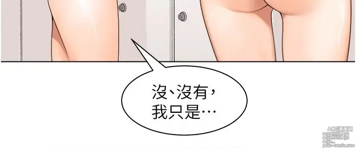 Page 705 of manga 工做狂女上司 1-40 完结