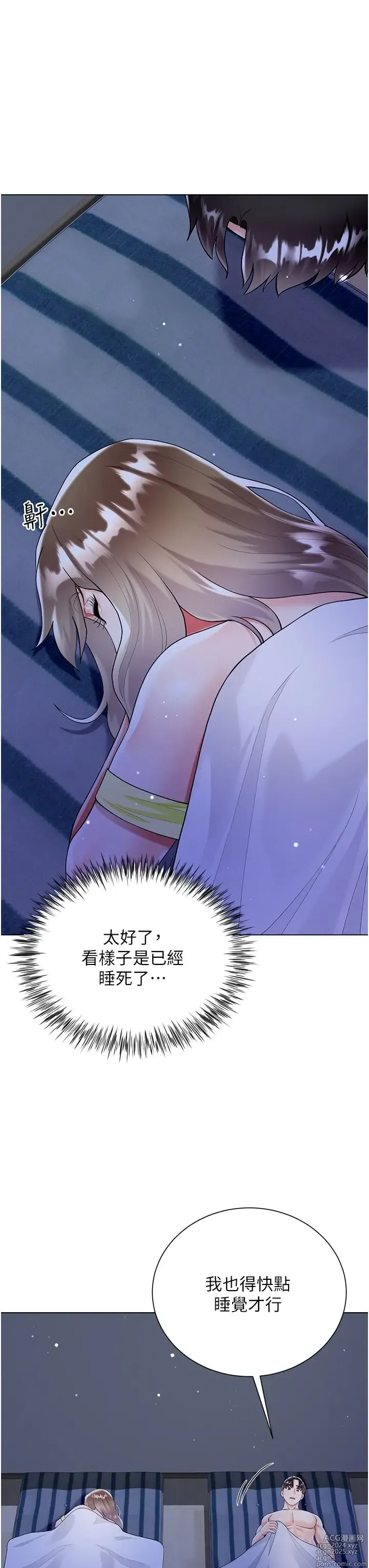 Page 109 of manga 大嫂的裙子 40-60 完结