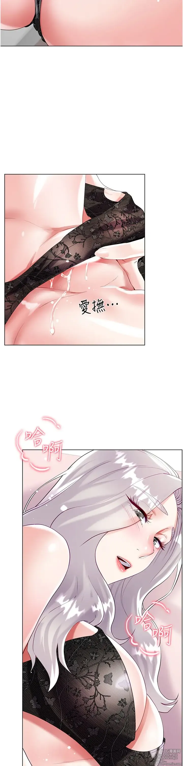 Page 326 of manga 大嫂的裙子 40-60 完结