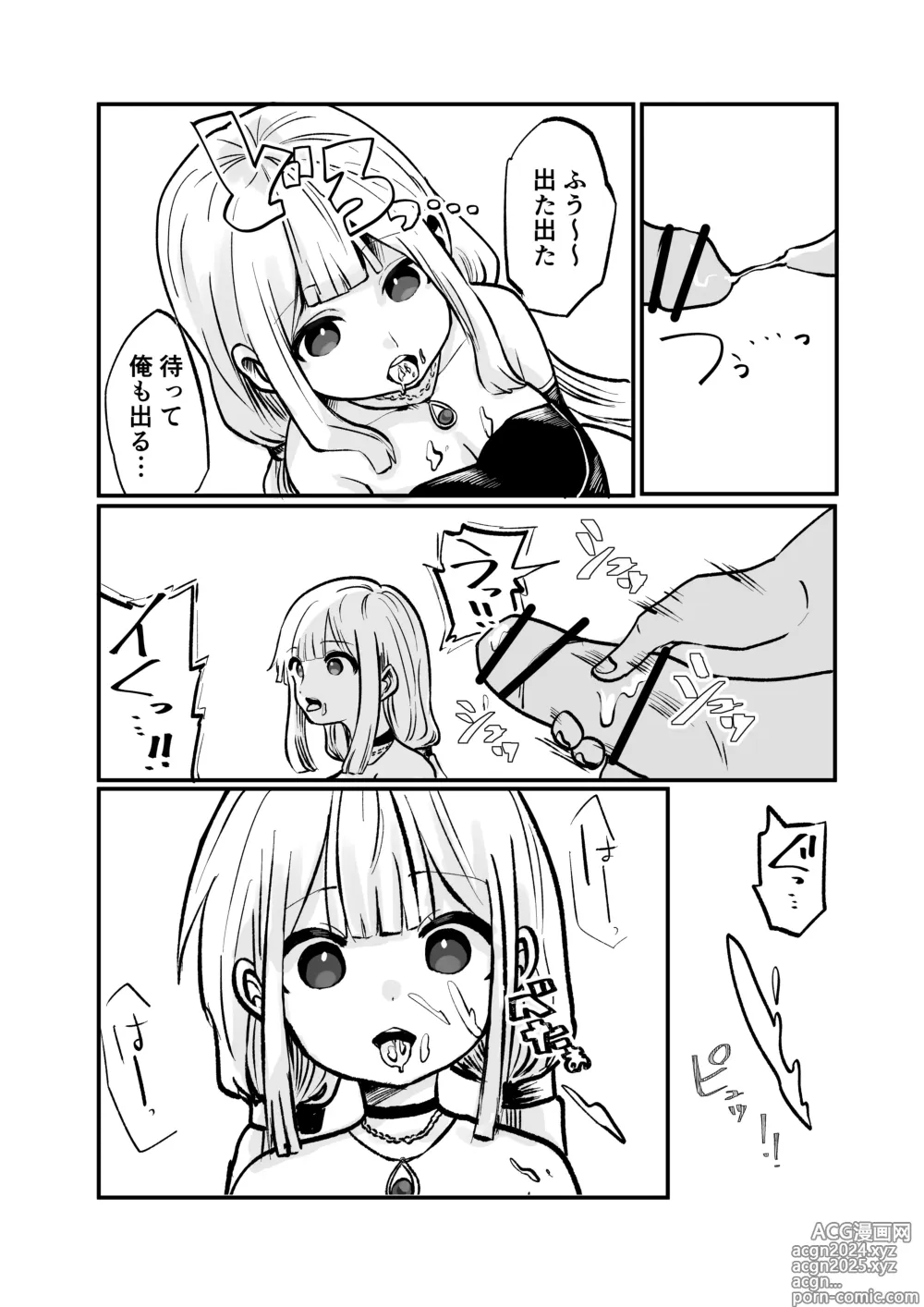 Page 8 of doujinshi Jikan yo Tomare! Jibun no Mahou de Okasare Mahoushi