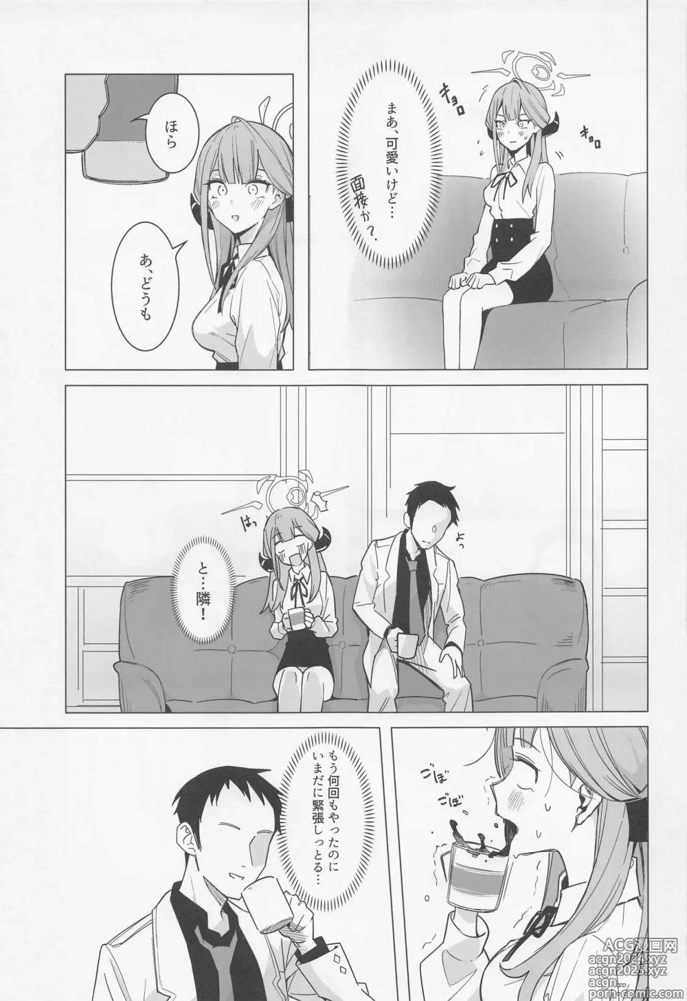 Page 5 of doujinshi Shachou to Icha Suru Hon