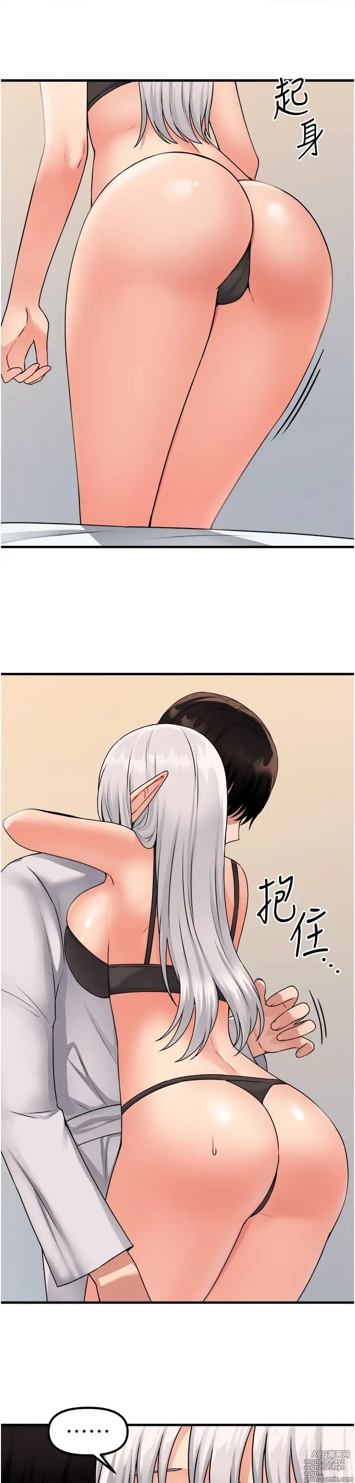 Page 91 of manga 抖M女仆 53-58 完结