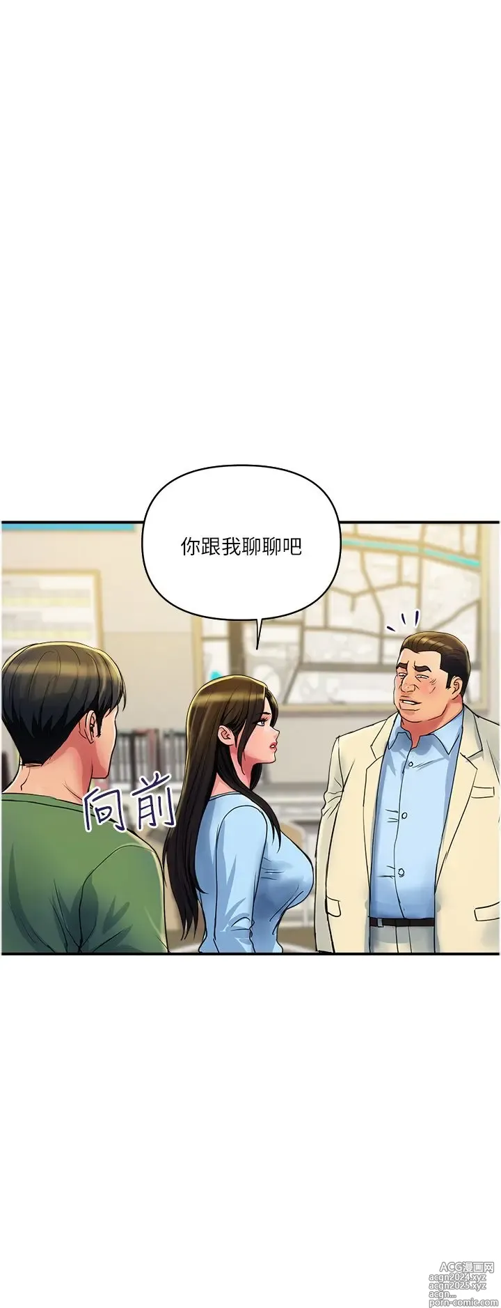 Page 1022 of manga 贵妇百货 1-35 完结