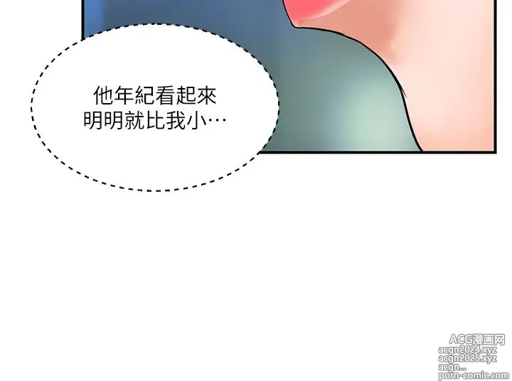 Page 106 of manga 贵妇百货 1-35 完结