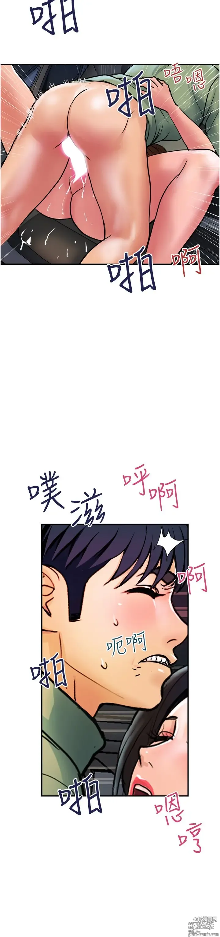 Page 1088 of manga 贵妇百货 1-35 完结