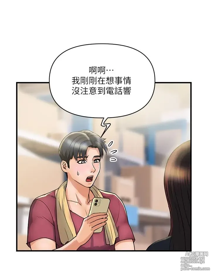 Page 133 of manga 贵妇百货 1-35 完结