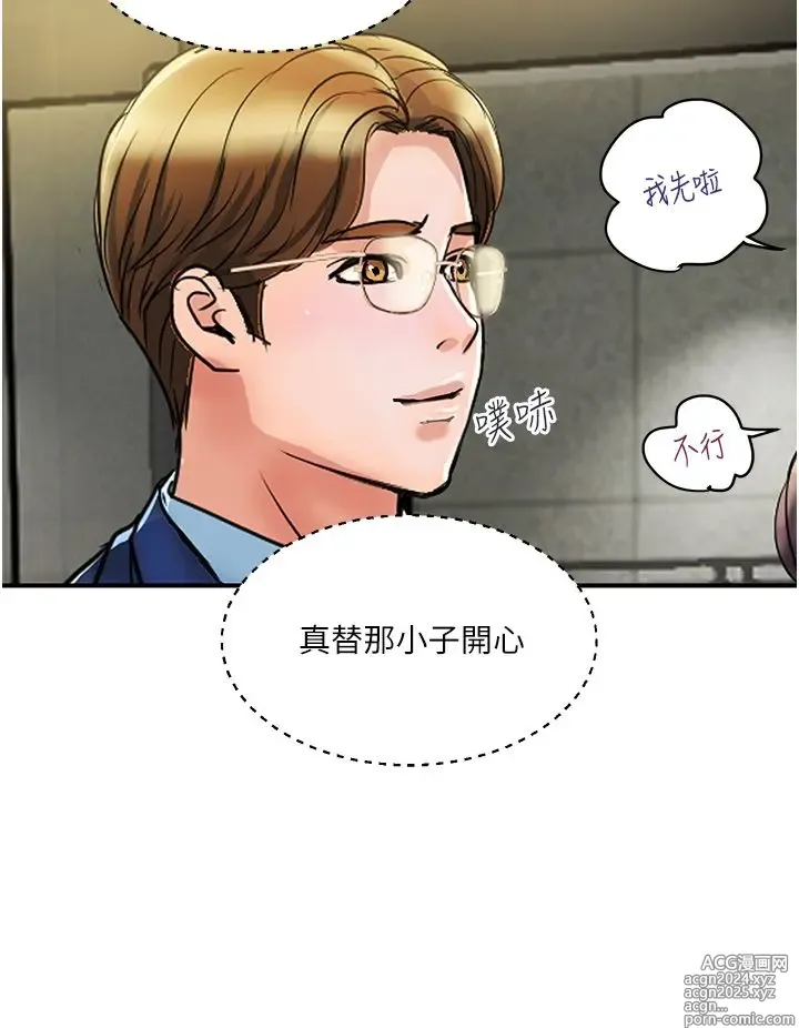 Page 142 of manga 贵妇百货 1-35 完结