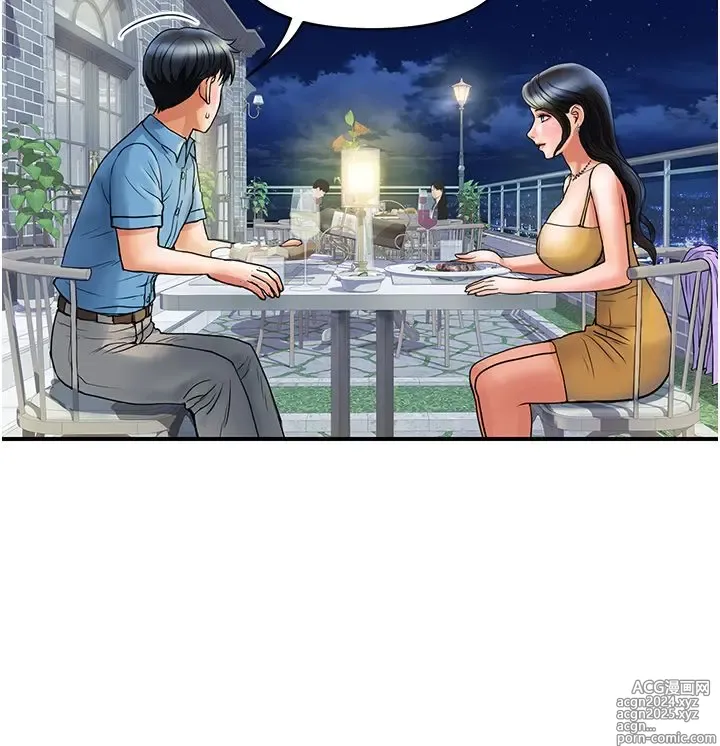 Page 150 of manga 贵妇百货 1-35 完结