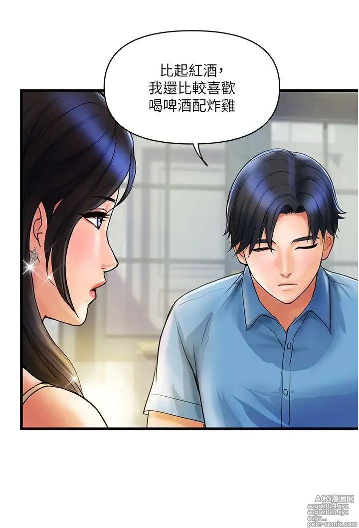 Page 166 of manga 贵妇百货 1-35 完结